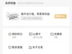 -古茗(义蓬购物中心店)