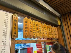 -阿吉仔(大元路店)
