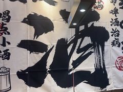 -大成海鲜烧烤·海鲜粥(安顺路店)