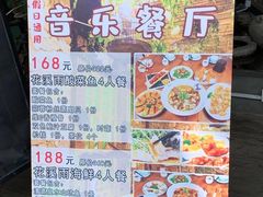 -花溪雨·森林餐厅(石基店)