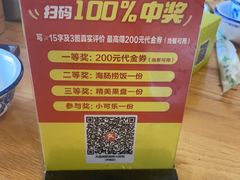 -天盛海鲜烧烤大排档·本地小海鲜·牟平腿穗子(幸福店)