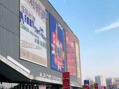 -上海当代艺术博物馆