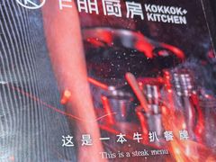 -卡朋西餐(宝安大仟里店)