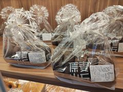-原麦山丘(东四店)