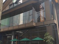 星巴克&nbsp;全黑围裙店(太古里店)-星巴克(成都太古里二店)