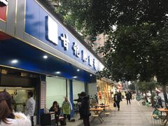 门面-甘记肥肠粉(马鞍北路店)