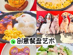 -华威约饭街