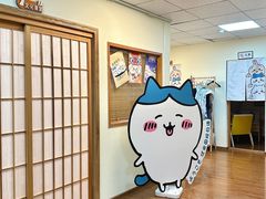 -优米国际日语·留学·移民(南山校区)