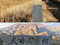 -萍乡武功山风景名胜区