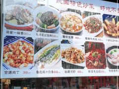 -京城小江南·北京烤鸭·江南土菜·白鱼(中关村店)