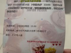 -南宁时代电影大世界(CGS激光中国巨幕)