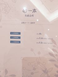 -一本X目奈子日式单根美睫专业店