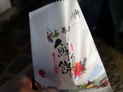 -和顺古镇