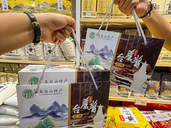 -贡天下山西特产(鼓楼街店)