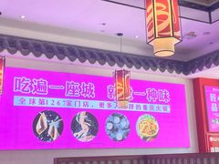 -中渝城重庆火锅(文昌店)