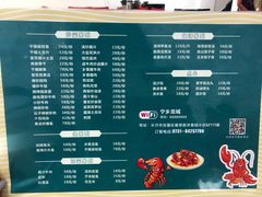 菜单-兄弟宁乡龙城(麓景路店)