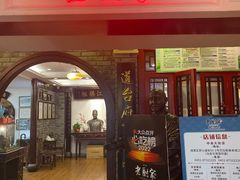 -老厨家(中央大街西七道街店)