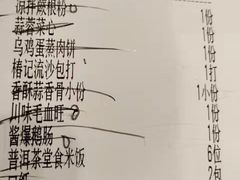 -椿记烧鹅(建干路店)