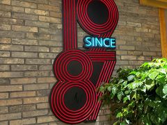 -土大力韩式烤肉料理(和平路店)