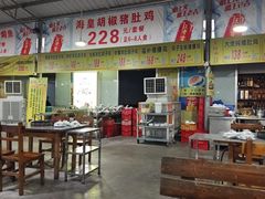 -金瑶池·猪肚鸡·传统冬瓜盅(20年白沙店)