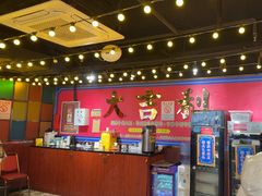 -大吉利·潮汕鲜牛肉火锅(西安店)