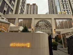 -茉里乐章(花园店)