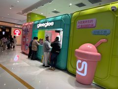 -gleeglee乐溢亦茶(合生汇店)