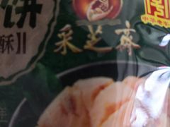 -采芝斋评弹茶馆(观前街店)