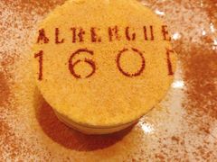 -ALBERGUE 1601 婆仔屋葡国餐厅