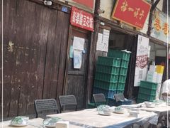 -拈一筷子·宜宾江湖菜(十一街店)