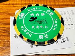 -汉巴味德(沈阳万象汇店)