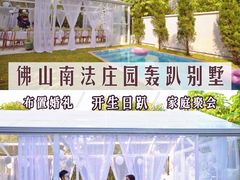 -美的鹭湖森林度假区