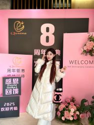 -艾薇朵朵全套房月子中心(江宁店)