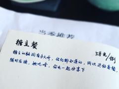-五观堂素食(新华路店)