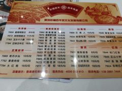 菜单-稻香酒家·34年老字号·港式粤菜(汉街店)