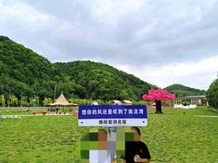 -南泥湾风景区