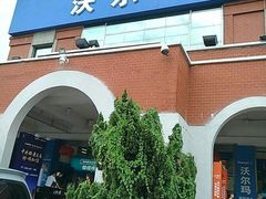 -天河沃尔玛