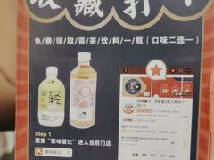 -聚味瞿记·龙虾堂(望城店)