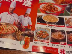 -辣得叫湘菜(四明店)