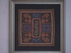 -阿木舂记·特色小吃(平江路店)