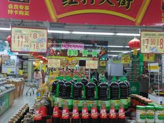 -农工商超市(金沙江路店)