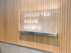 -喜茶(北京通州万达店)