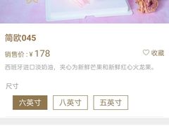 -丁香西饼屋(桂林路店)