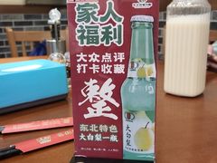 -李老哈·东北菜(宋园路店)