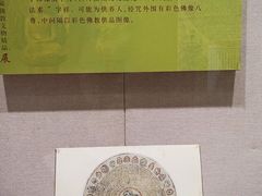 -镇江博物馆