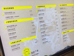 -茶力的小怪兽(梅林卓悦汇店)