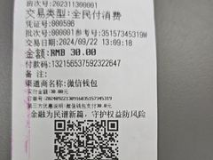 -声望听力助听器(东方路店)