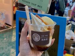 -茶是一枝花泡茶店