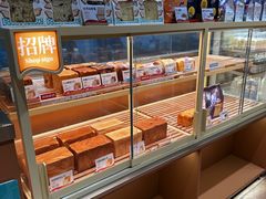 -爸爸糖手工吐司(上海五角场万达店)