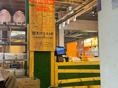 -盟重烧烤(东瓜山创始店)